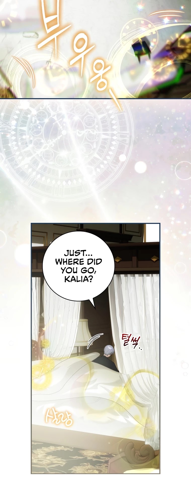 The Baby Isn’t Yours chapter 20 page 16