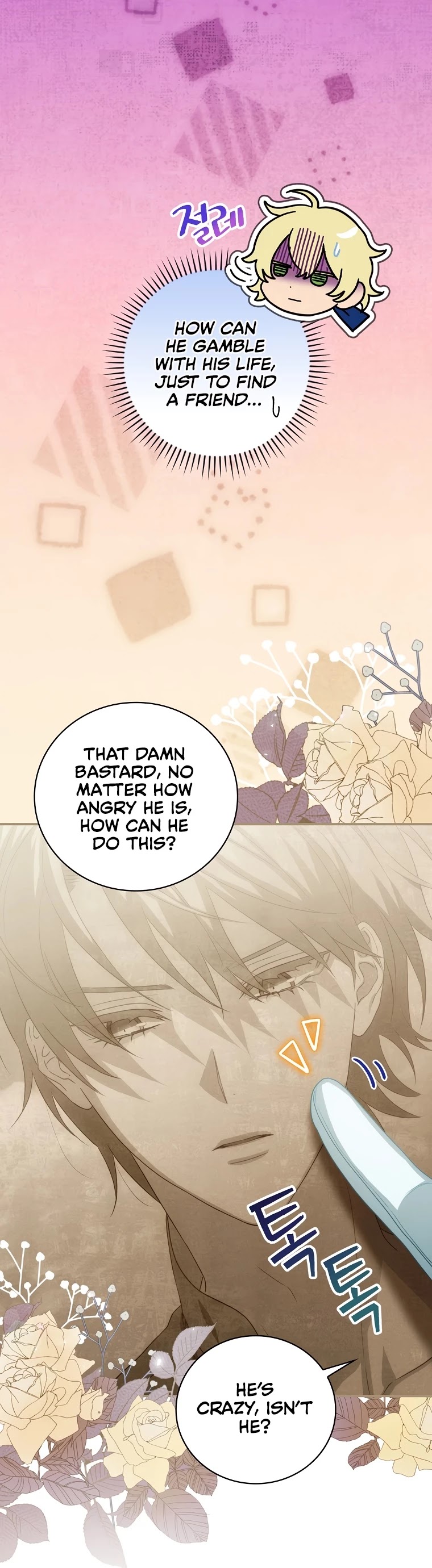 The Baby Isn’t Yours chapter 21 page 20