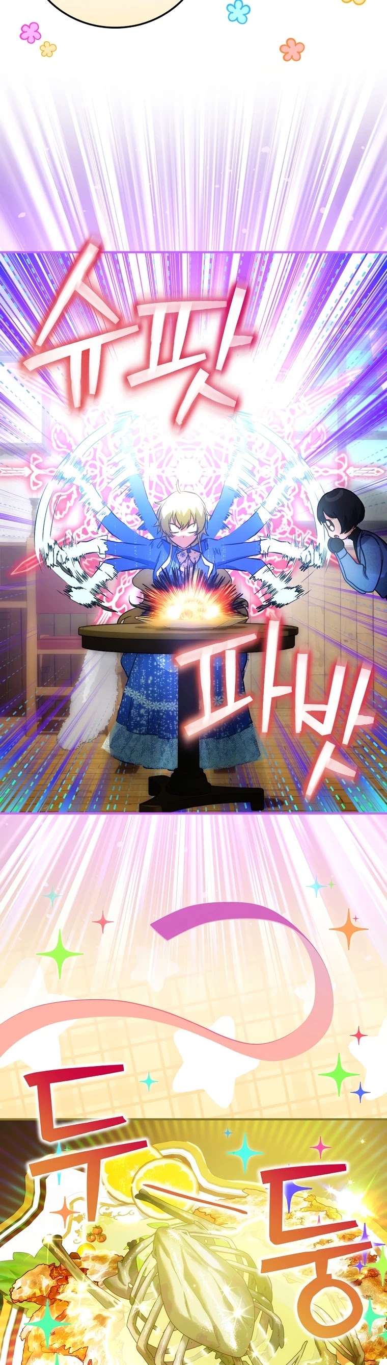 The Baby Isn’t Yours chapter 21 page 35