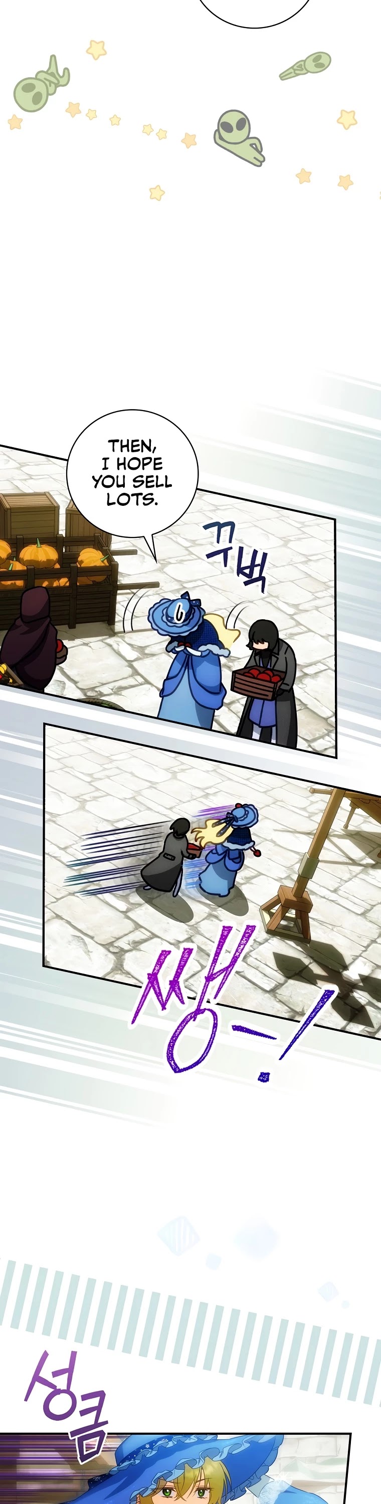 The Baby Isn’t Yours chapter 22 page 11