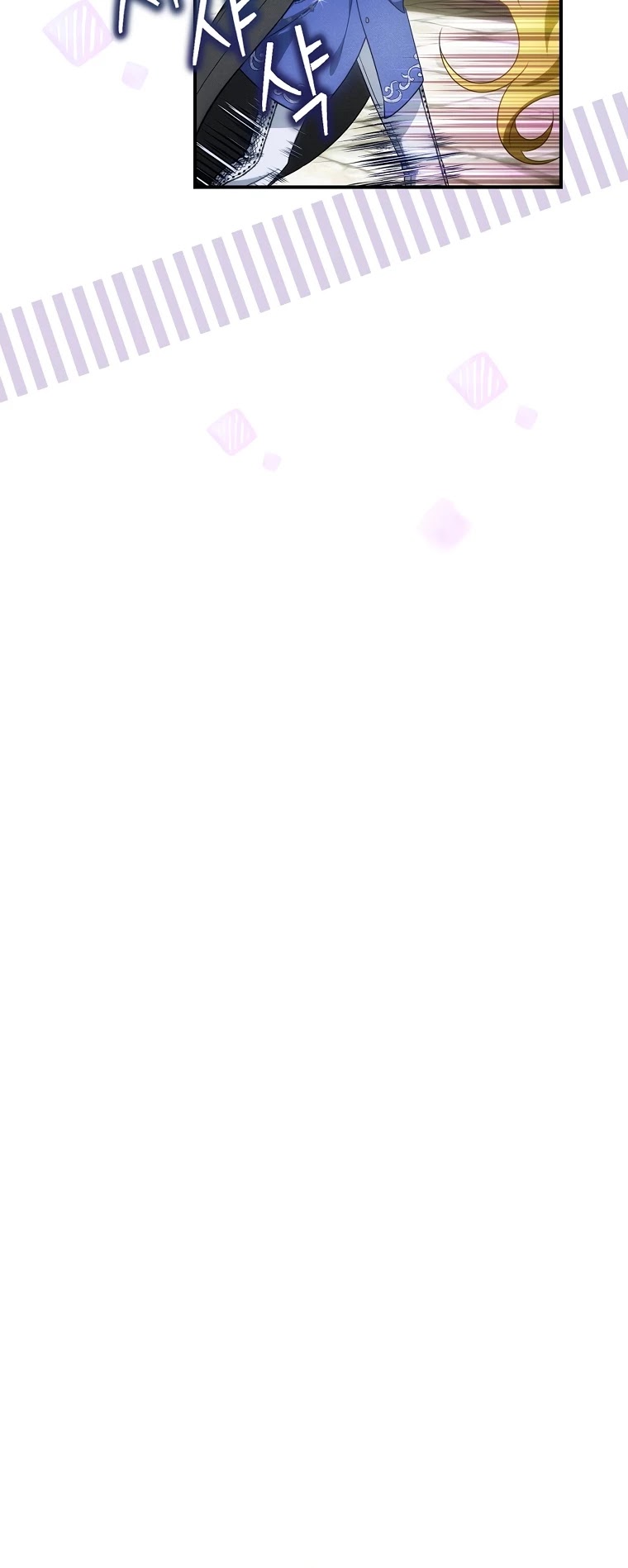 The Baby Isn’t Yours chapter 22 page 13