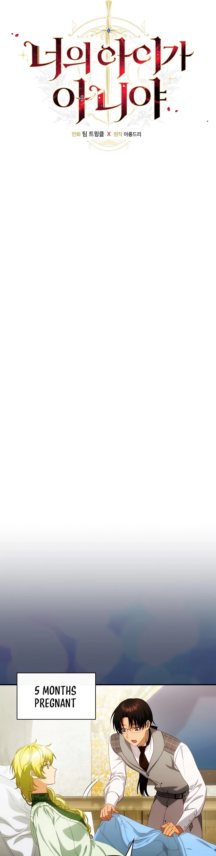 The Baby Isn’t Yours chapter 22 page 14