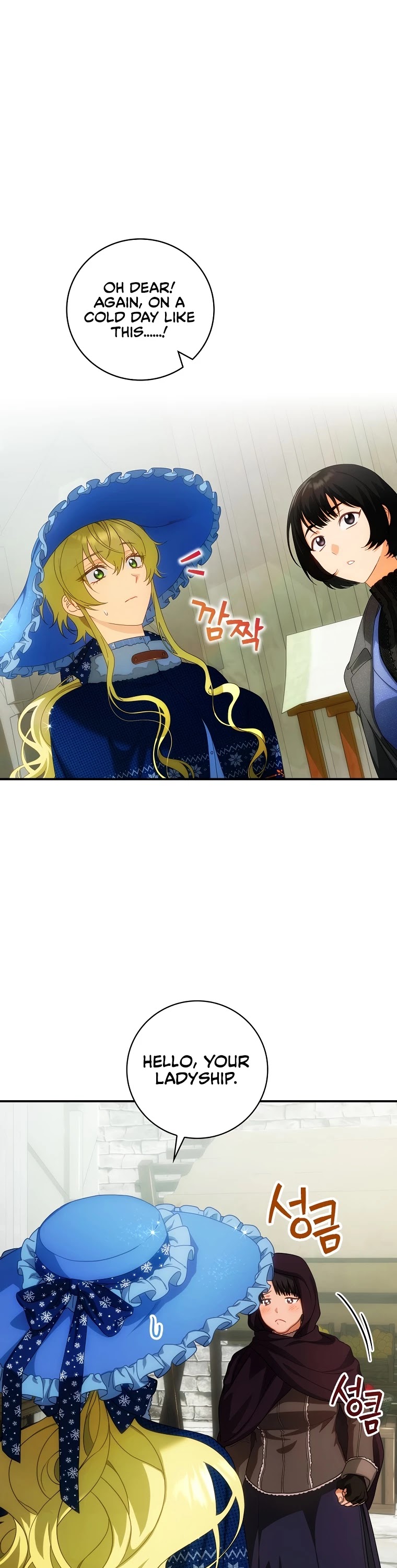 The Baby Isn’t Yours chapter 22 page 2