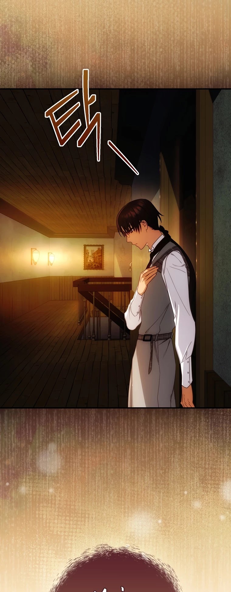 The Baby Isn’t Yours chapter 22 page 20