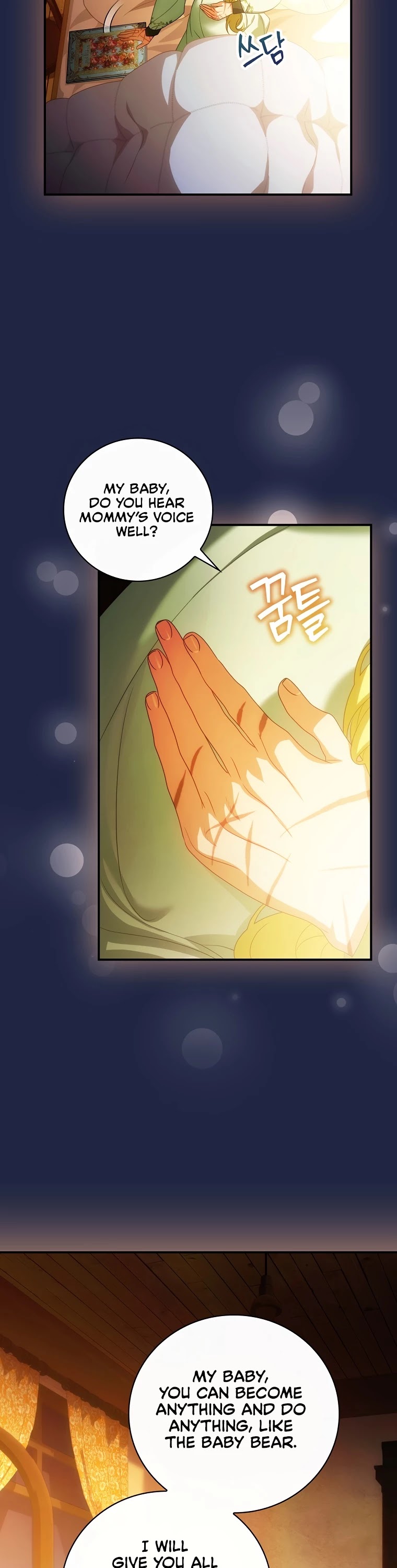 The Baby Isn’t Yours chapter 22 page 31