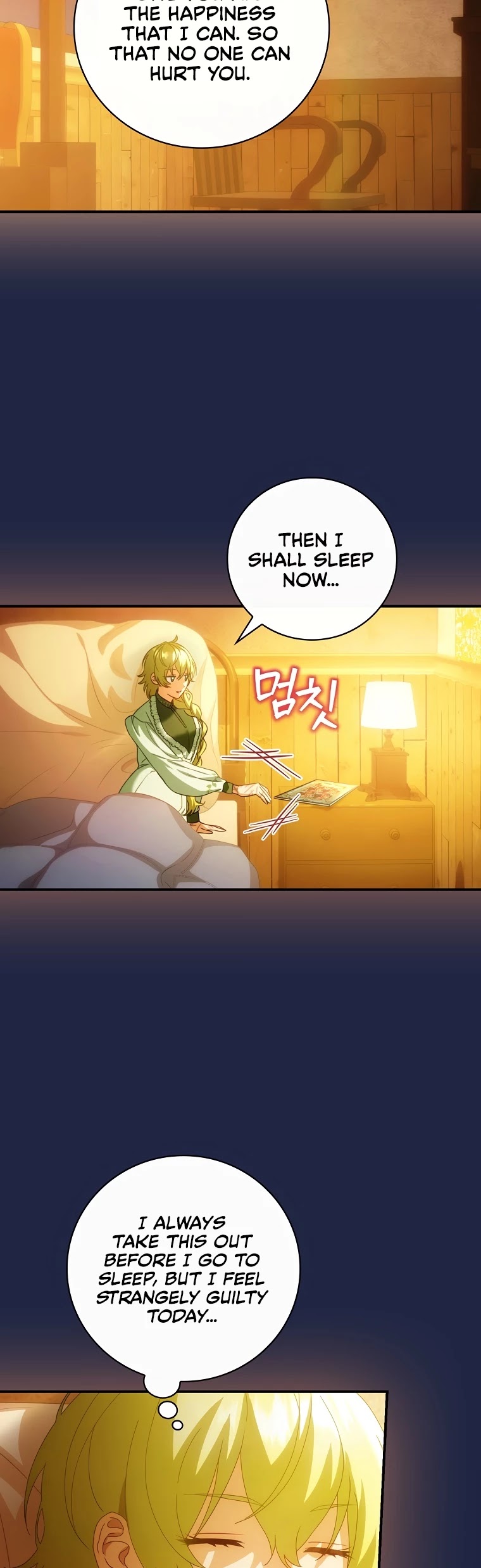 The Baby Isn’t Yours chapter 22 page 32