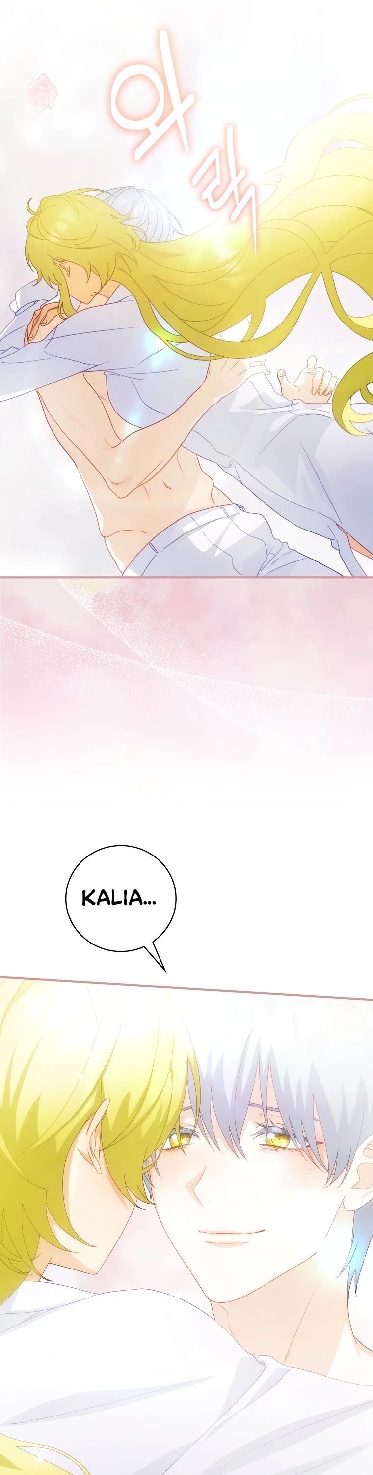 The Baby Isn’t Yours chapter 22 page 42