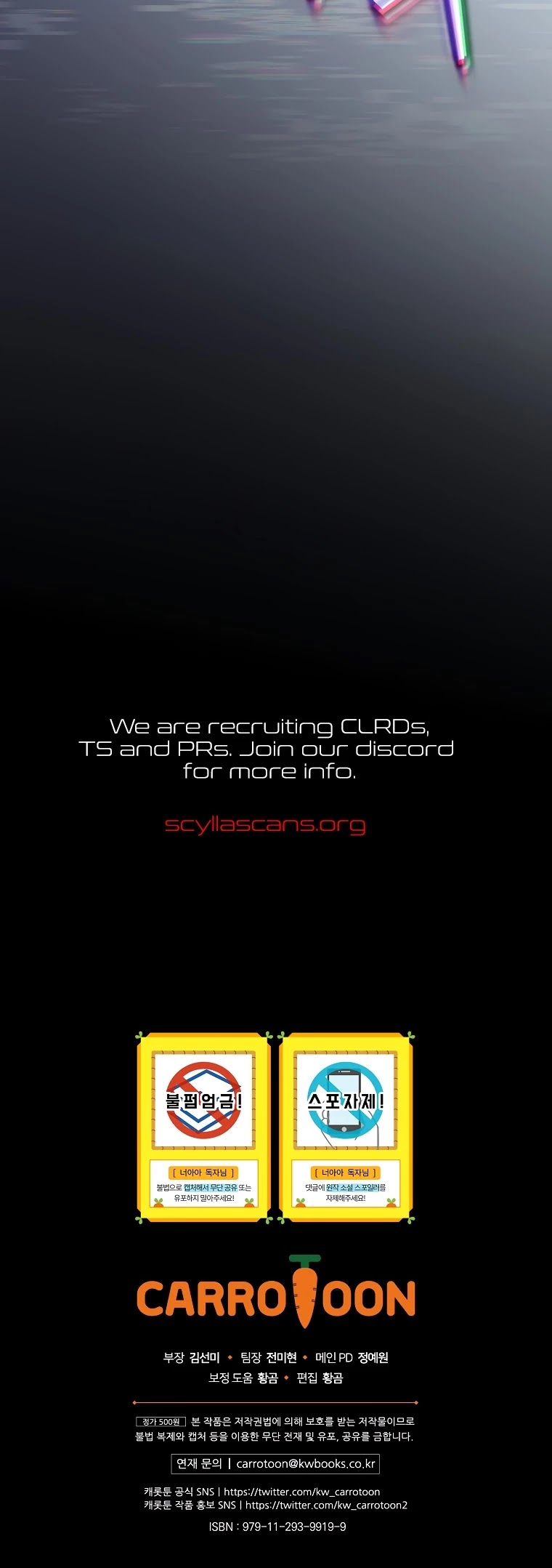 The Baby Isn’t Yours chapter 22 page 45