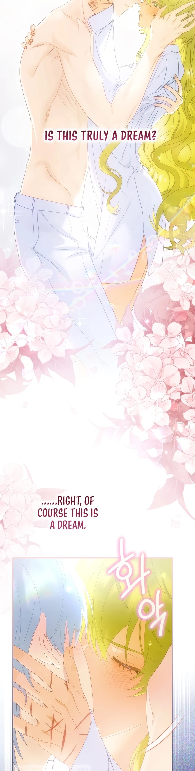 The Baby Isn’t Yours chapter 23 page 11