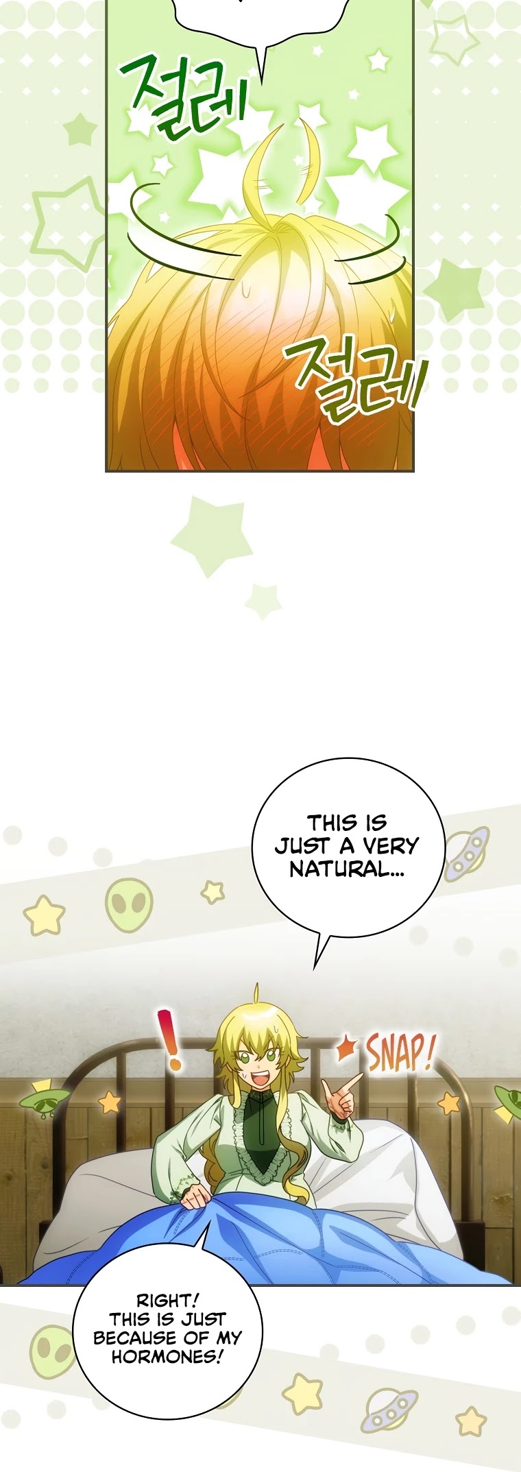 The Baby Isn’t Yours chapter 23 page 17