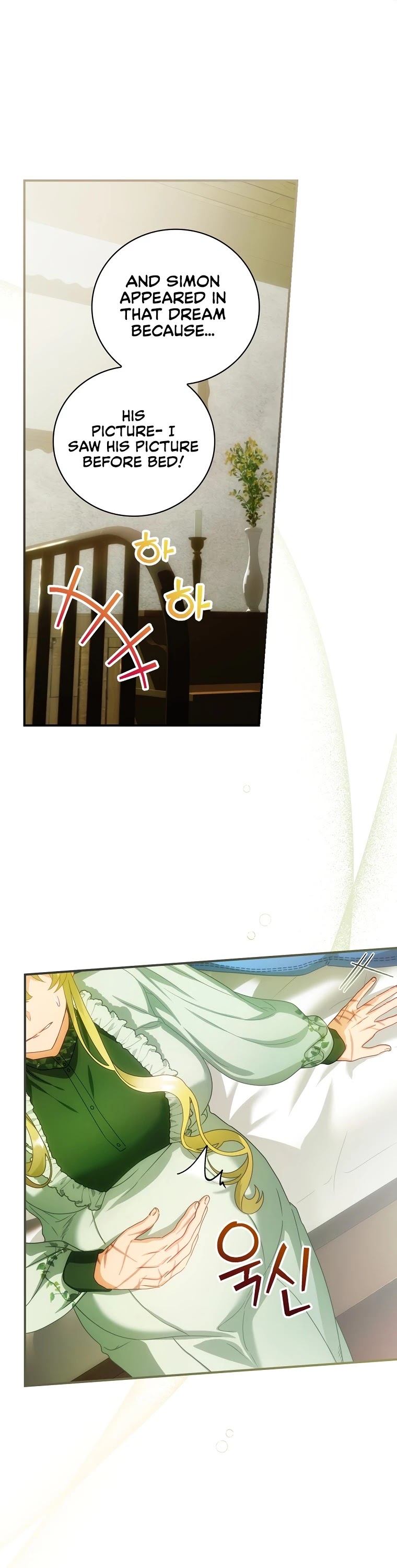 The Baby Isn’t Yours chapter 23 page 18