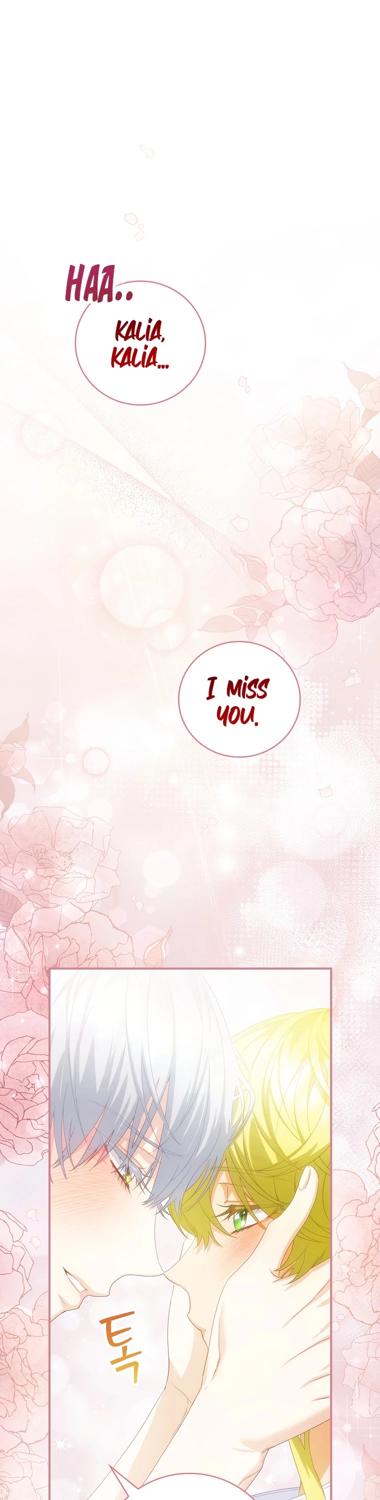 The Baby Isn’t Yours chapter 23 page 2