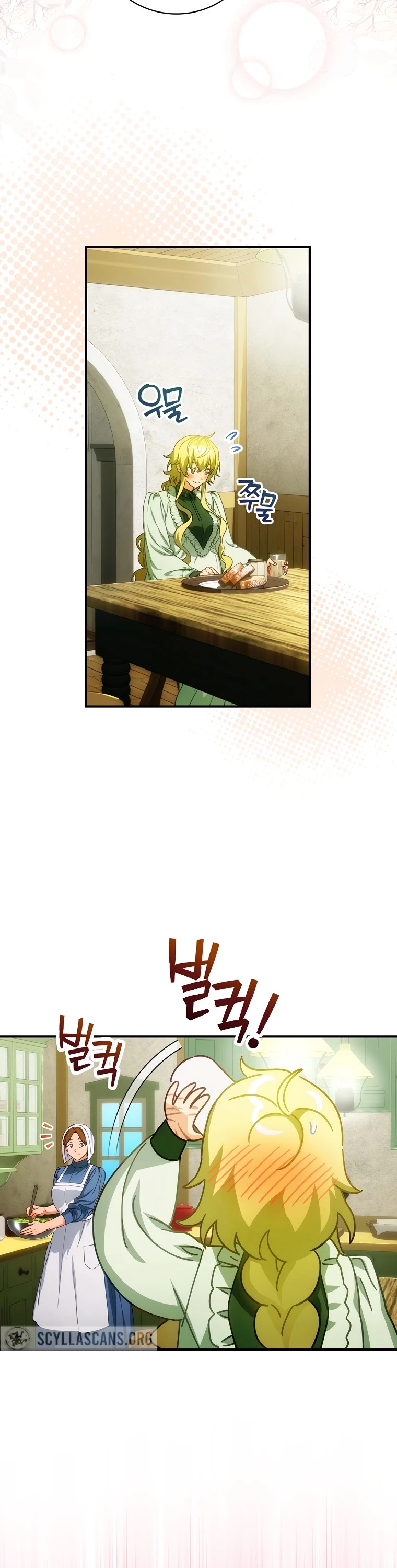 The Baby Isn’t Yours chapter 23 page 31