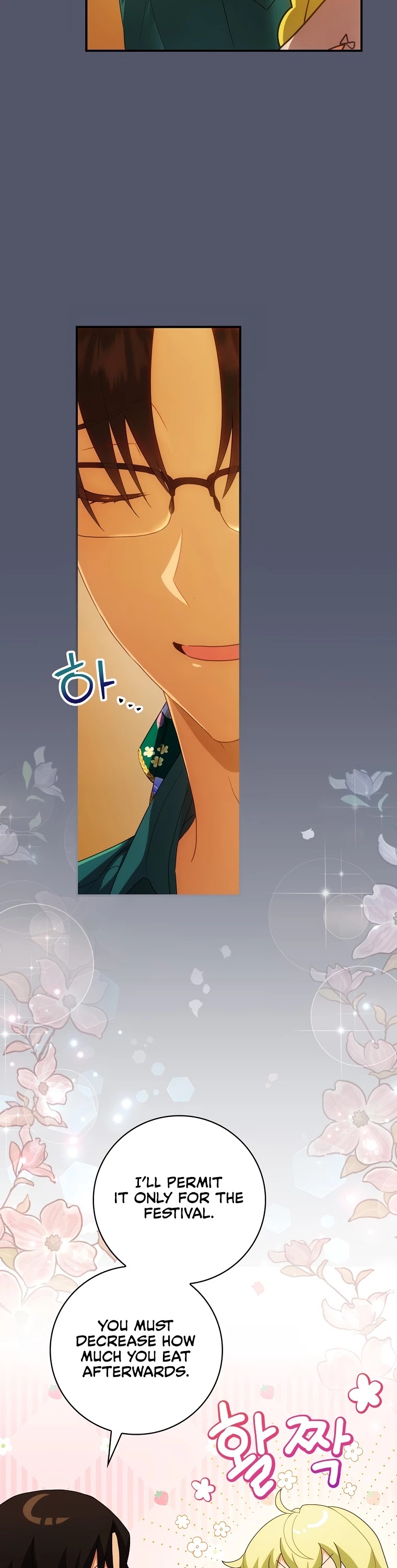 The Baby Isn’t Yours chapter 24 page 15