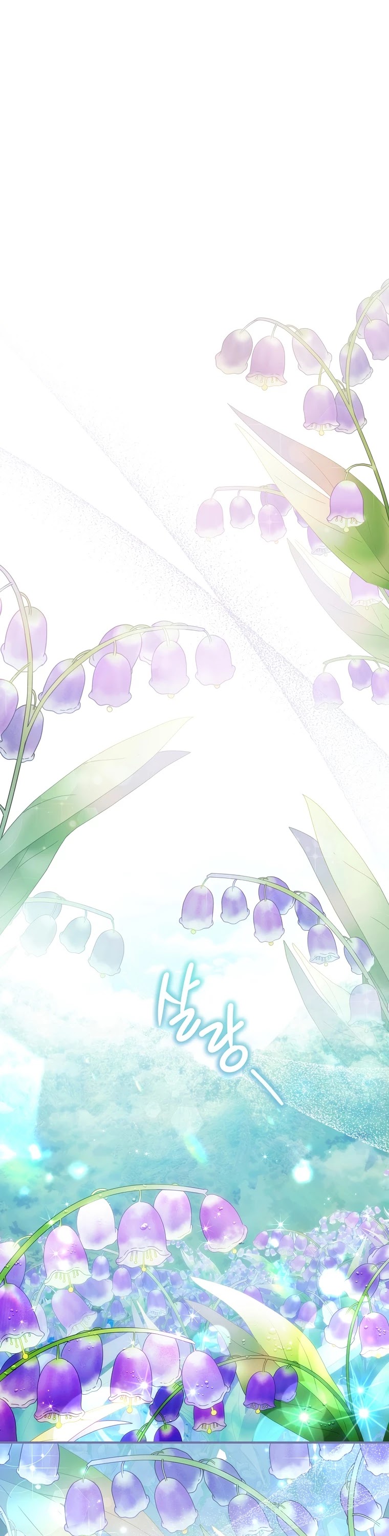 The Baby Isn’t Yours chapter 24 page 18