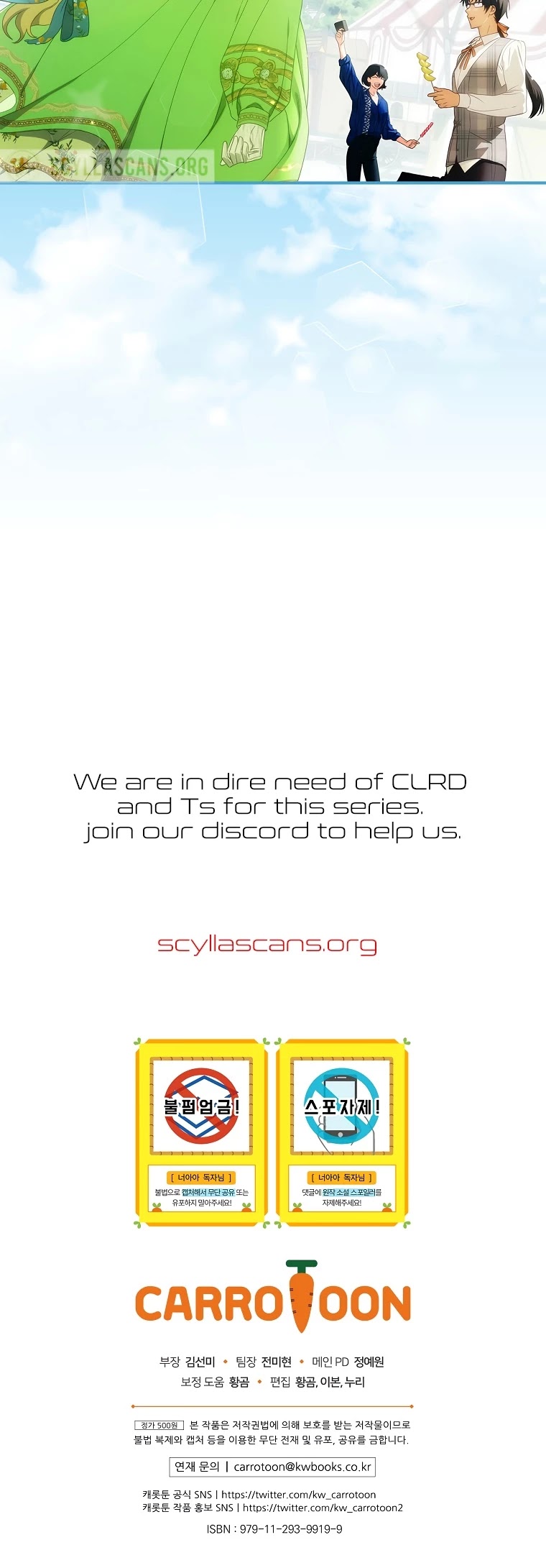 The Baby Isn’t Yours chapter 24 page 44