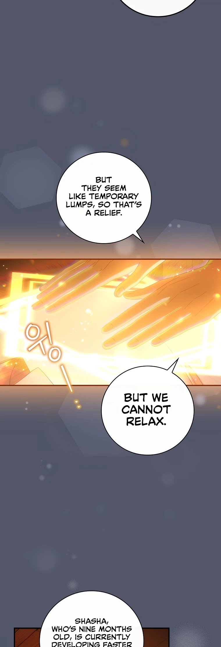 The Baby Isn’t Yours chapter 24 page 8