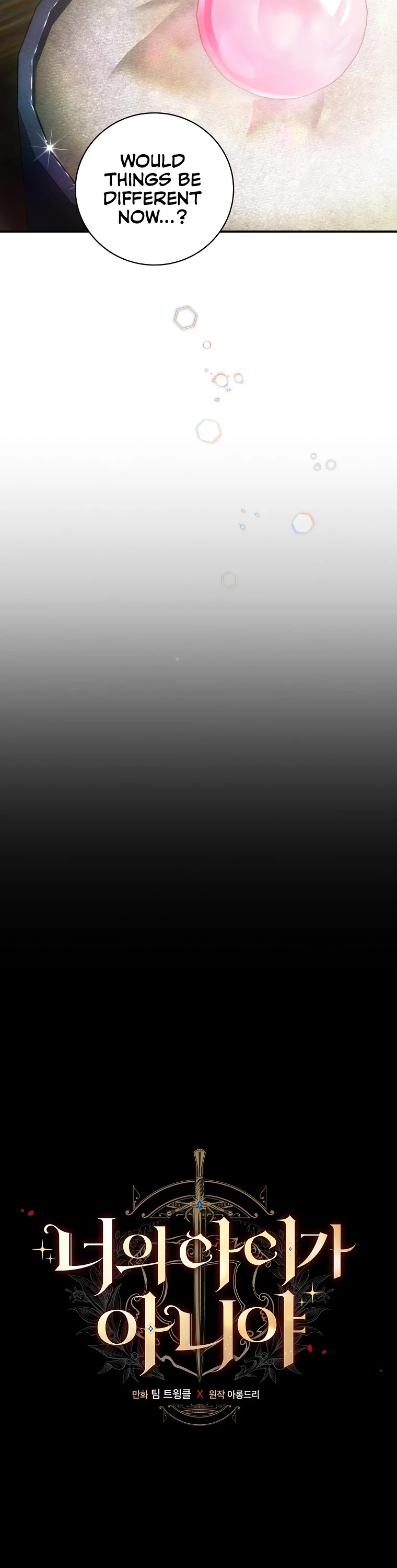 The Baby Isn’t Yours chapter 25 page 11