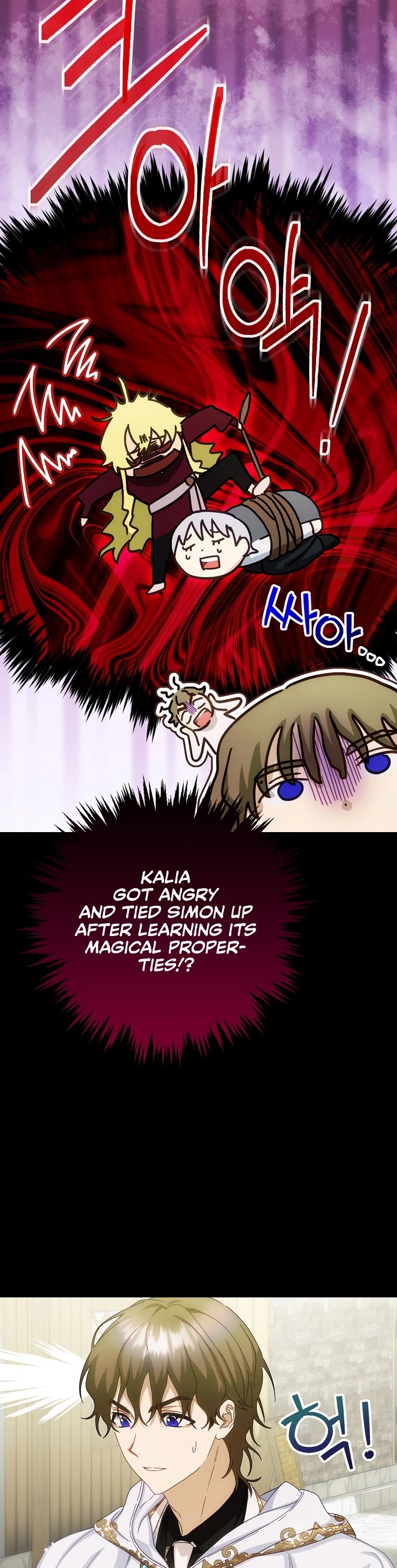 The Baby Isn’t Yours chapter 25 page 22