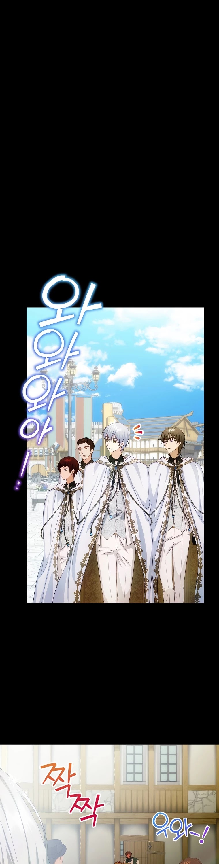 The Baby Isn’t Yours chapter 25 page 25