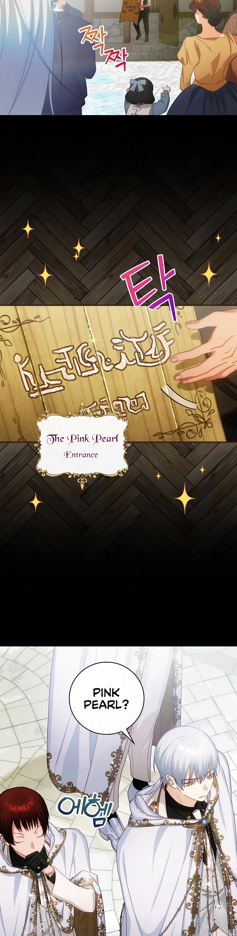 The Baby Isn’t Yours chapter 25 page 26