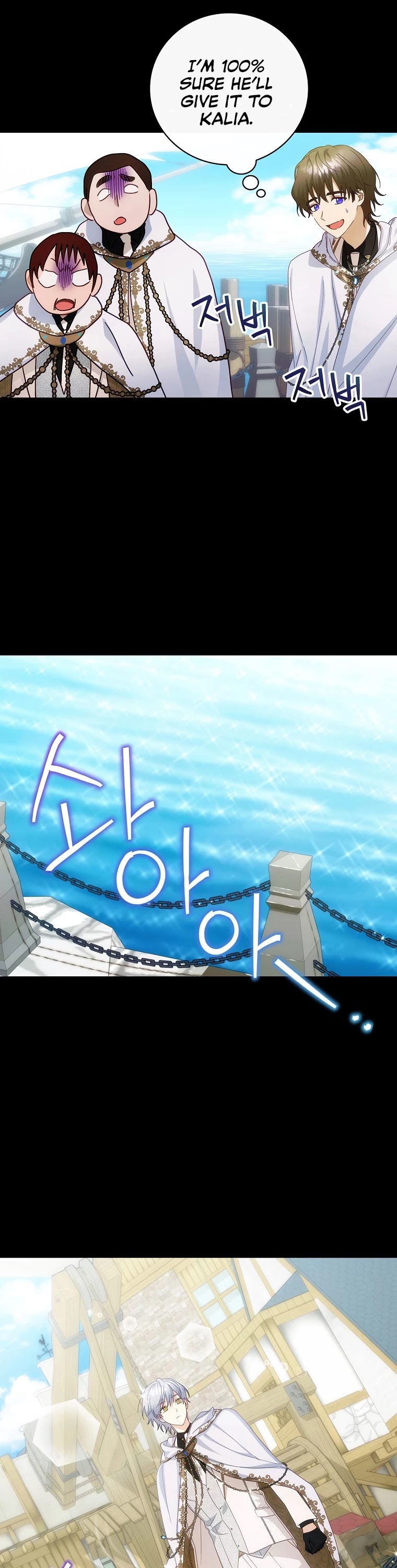 The Baby Isn’t Yours chapter 25 page 34