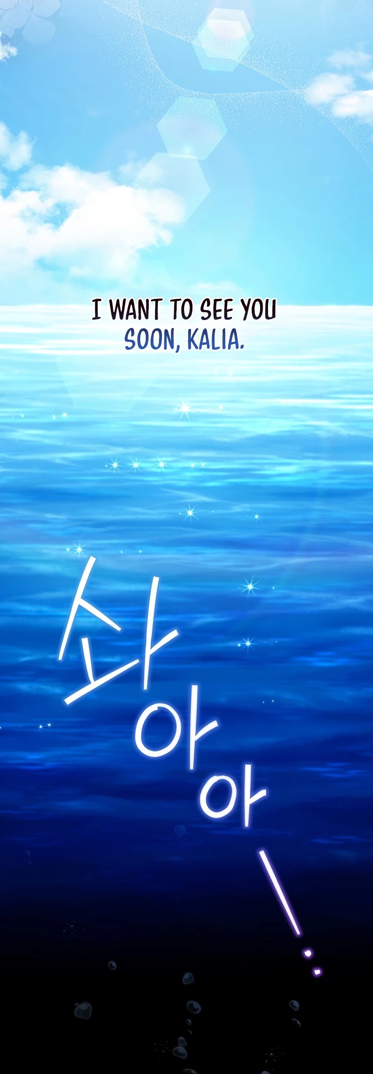 The Baby Isn’t Yours chapter 25 page 37