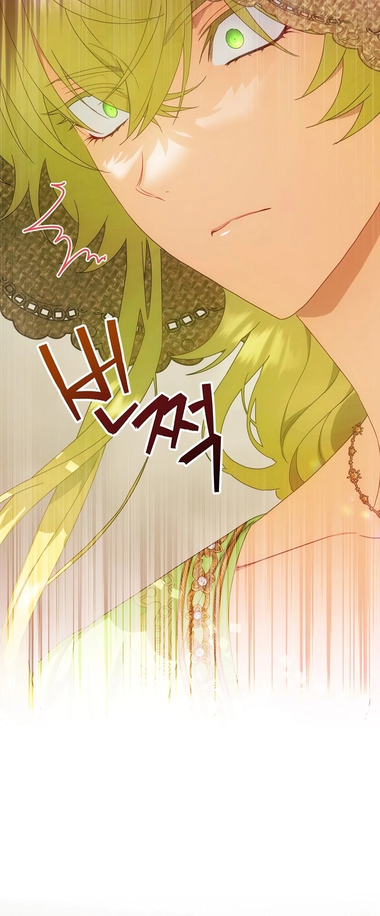 The Baby Isn’t Yours chapter 26 page 21