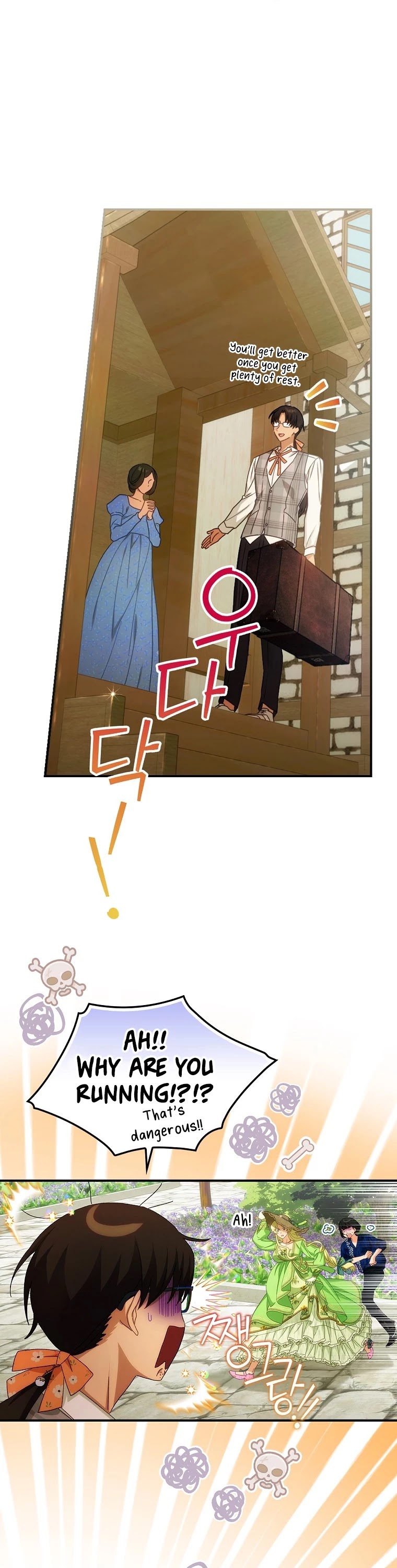 The Baby Isn’t Yours chapter 26 page 30