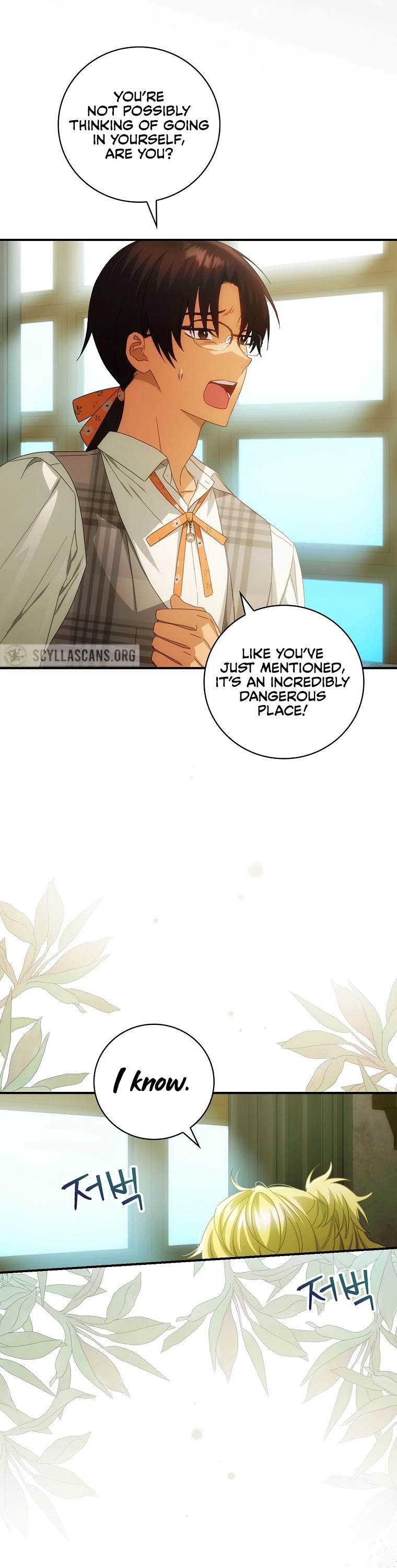 The Baby Isn’t Yours chapter 26 page 42