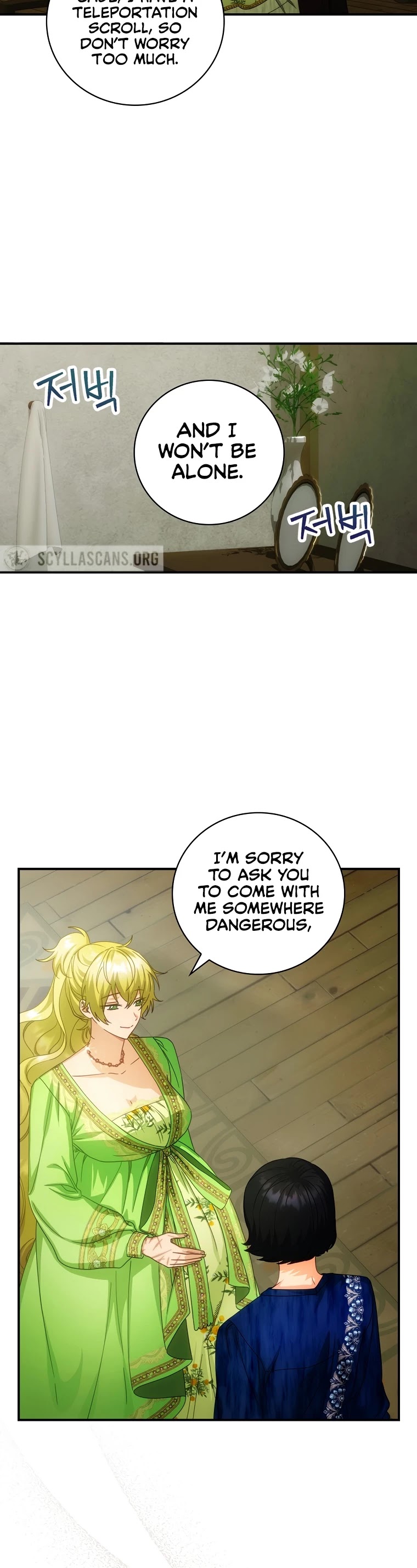 The Baby Isn’t Yours chapter 27 page 12