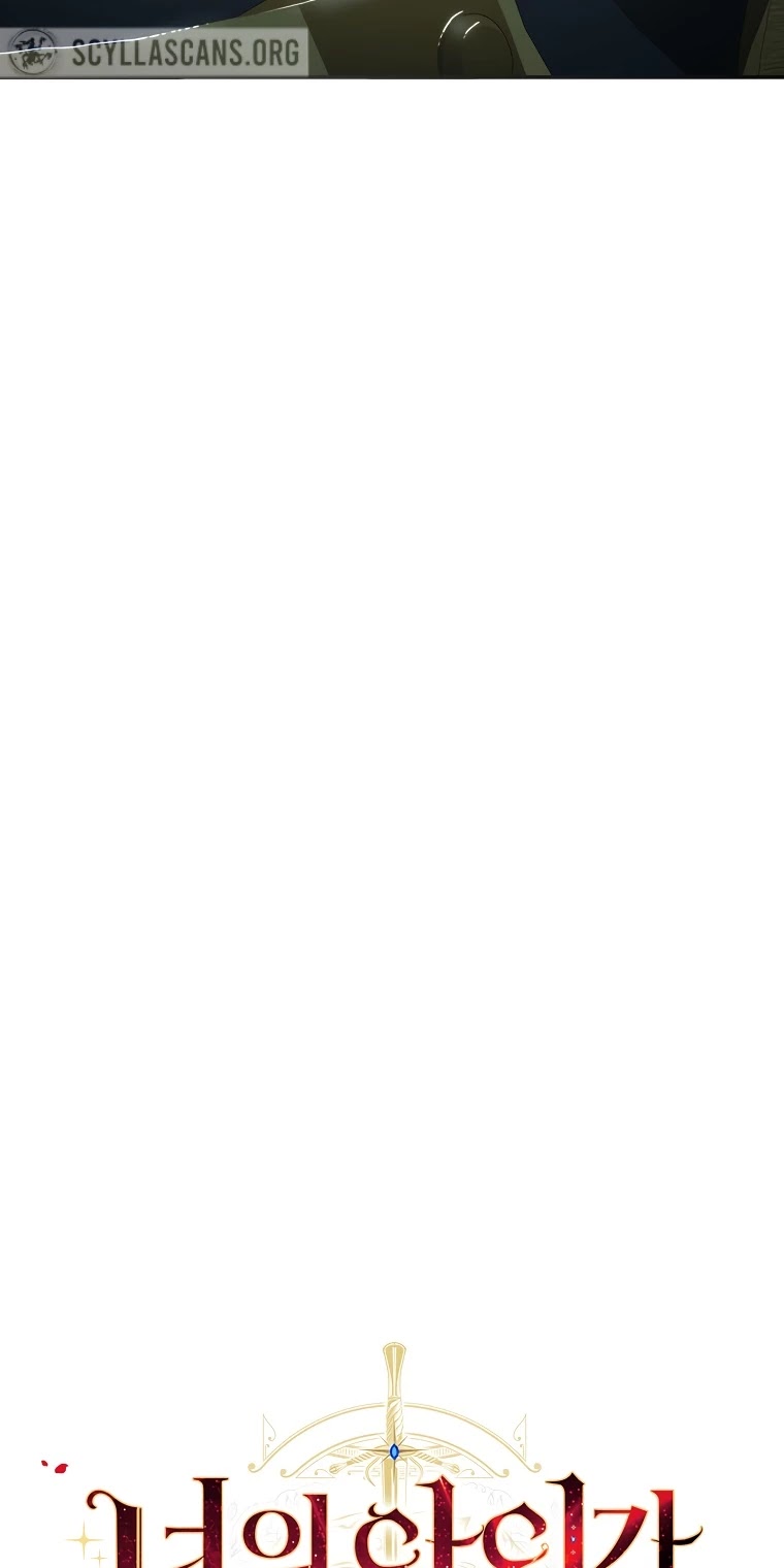 The Baby Isn’t Yours chapter 27 page 15