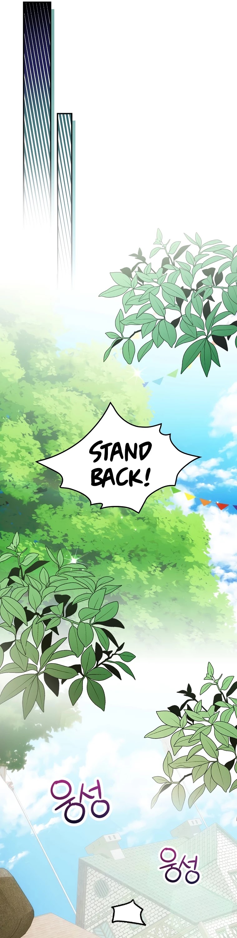 The Baby Isn’t Yours chapter 27 page 17