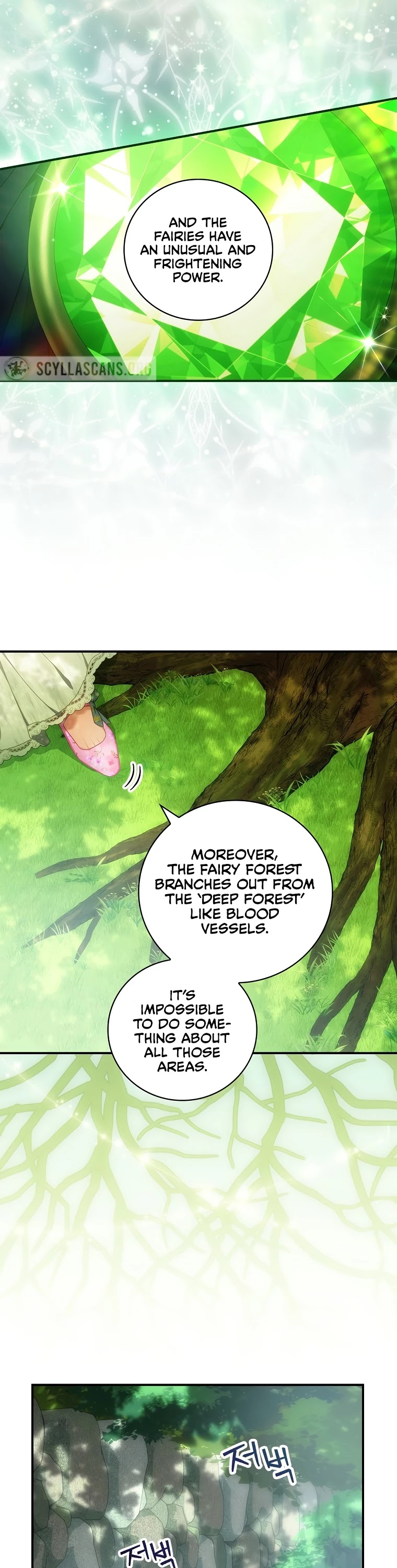 The Baby Isn’t Yours chapter 27 page 24