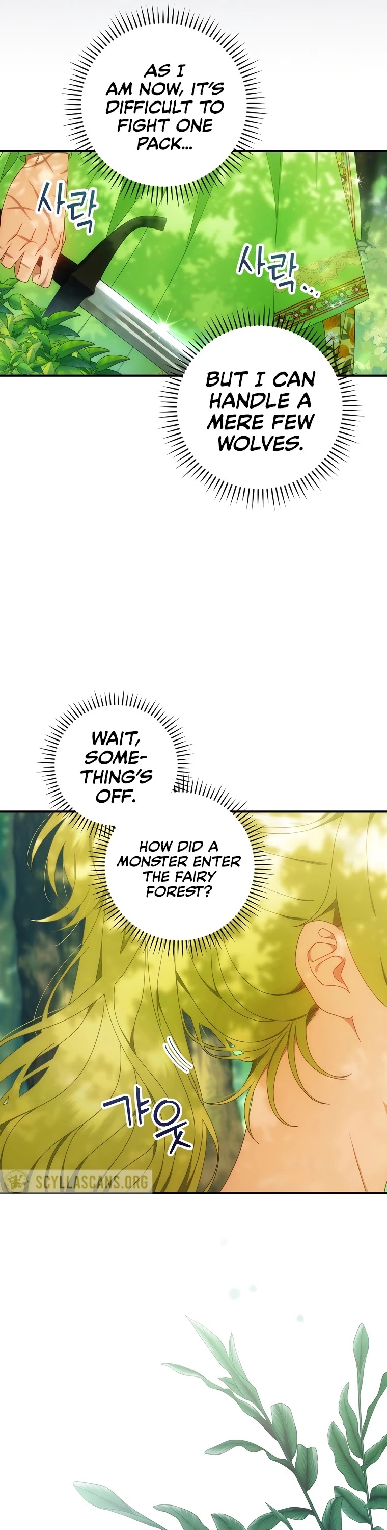 The Baby Isn’t Yours chapter 27 page 36