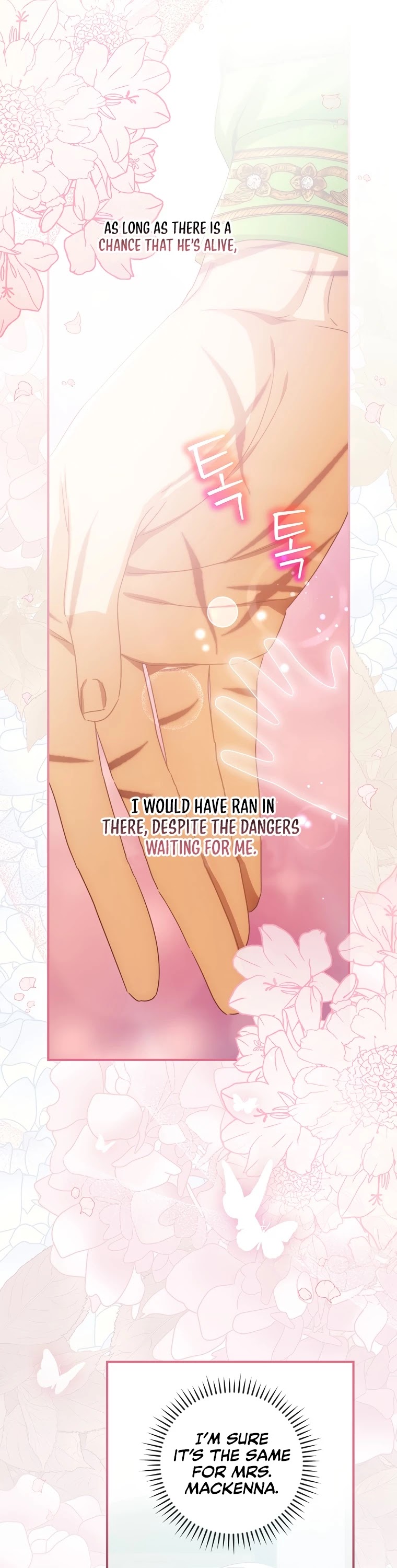 The Baby Isn’t Yours chapter 27 page 7