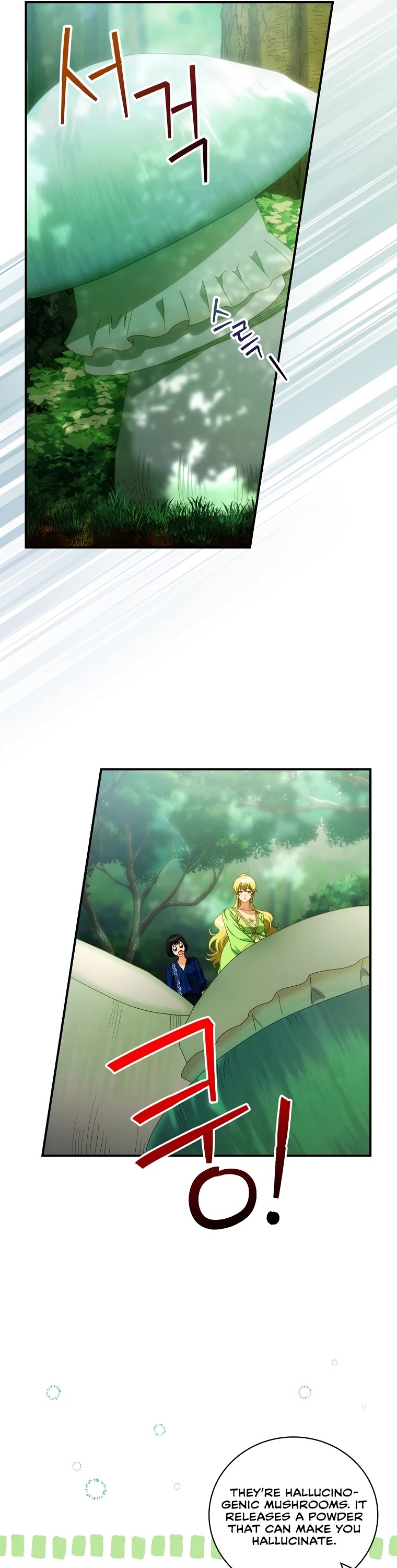 The Baby Isn’t Yours chapter 28 page 14