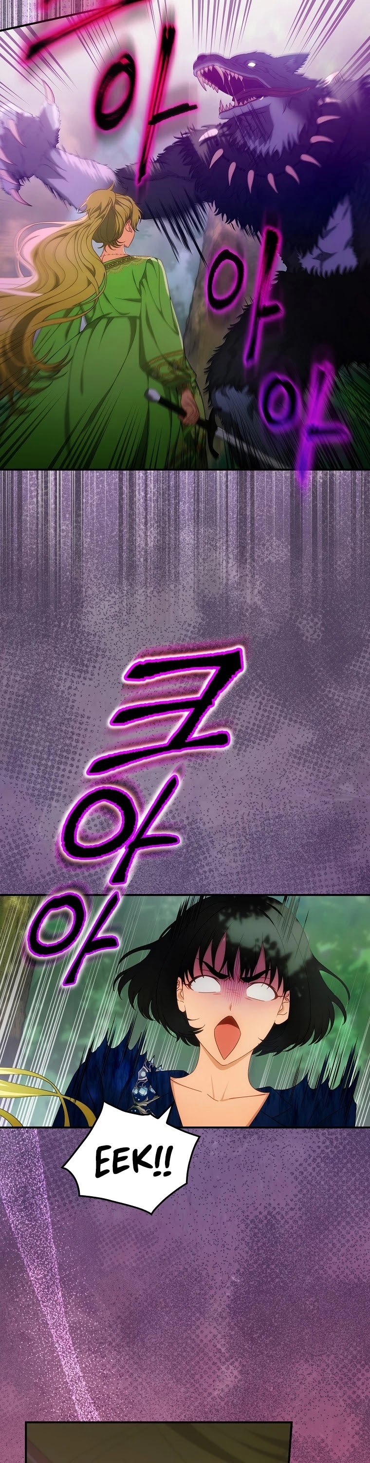 The Baby Isn’t Yours chapter 28 page 3