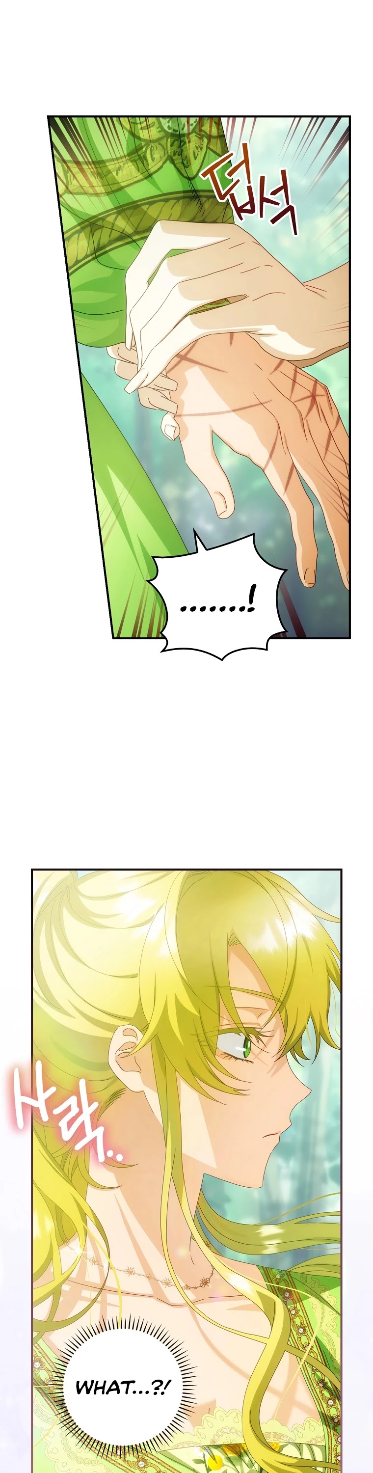 The Baby Isn’t Yours chapter 28 page 31