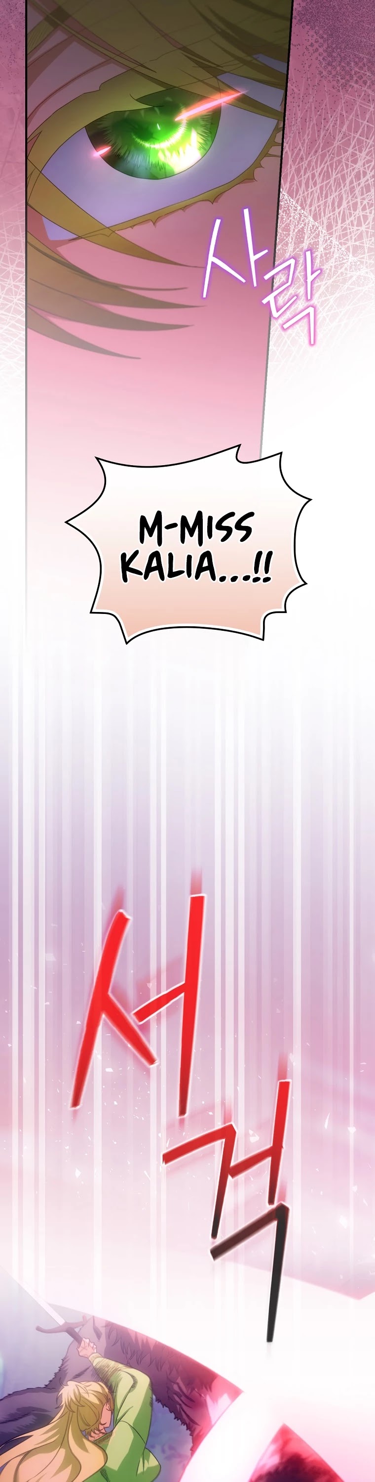 The Baby Isn’t Yours chapter 28 page 4