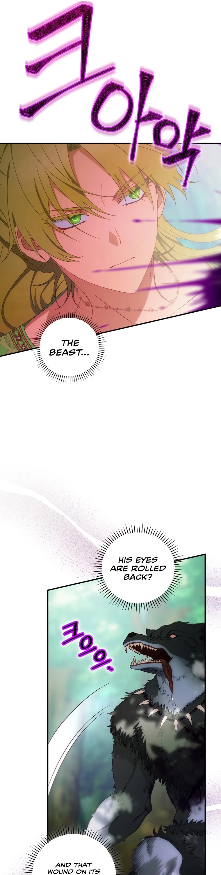 The Baby Isn’t Yours chapter 28 page 6