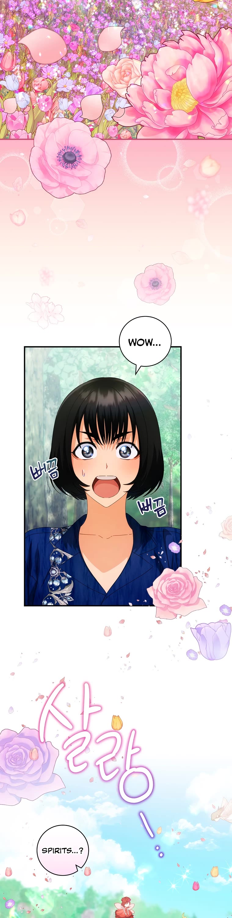 The Baby Isn’t Yours chapter 29 page 11