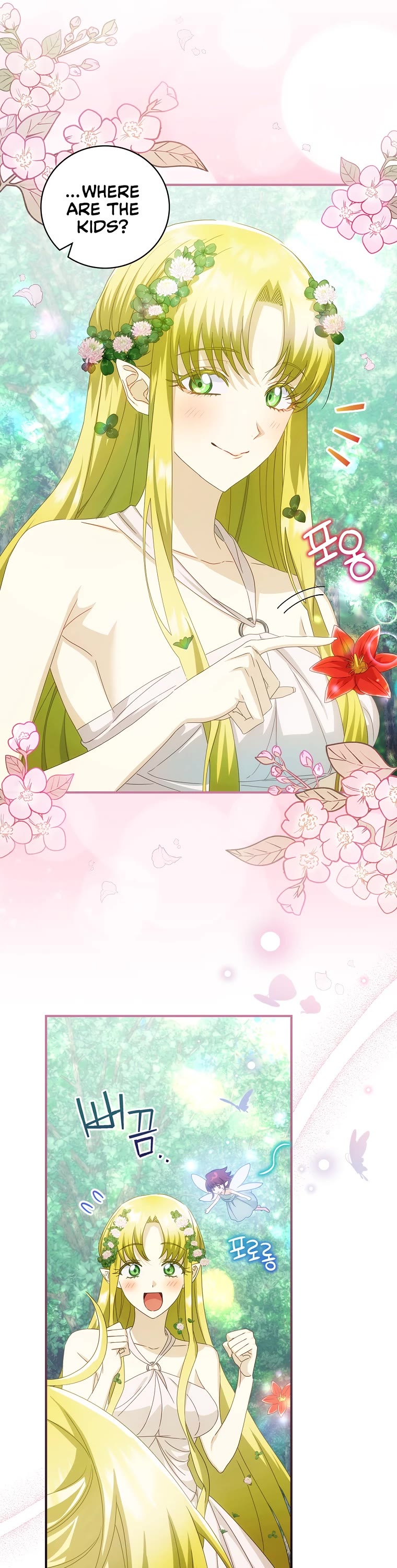 The Baby Isn’t Yours chapter 29 page 14