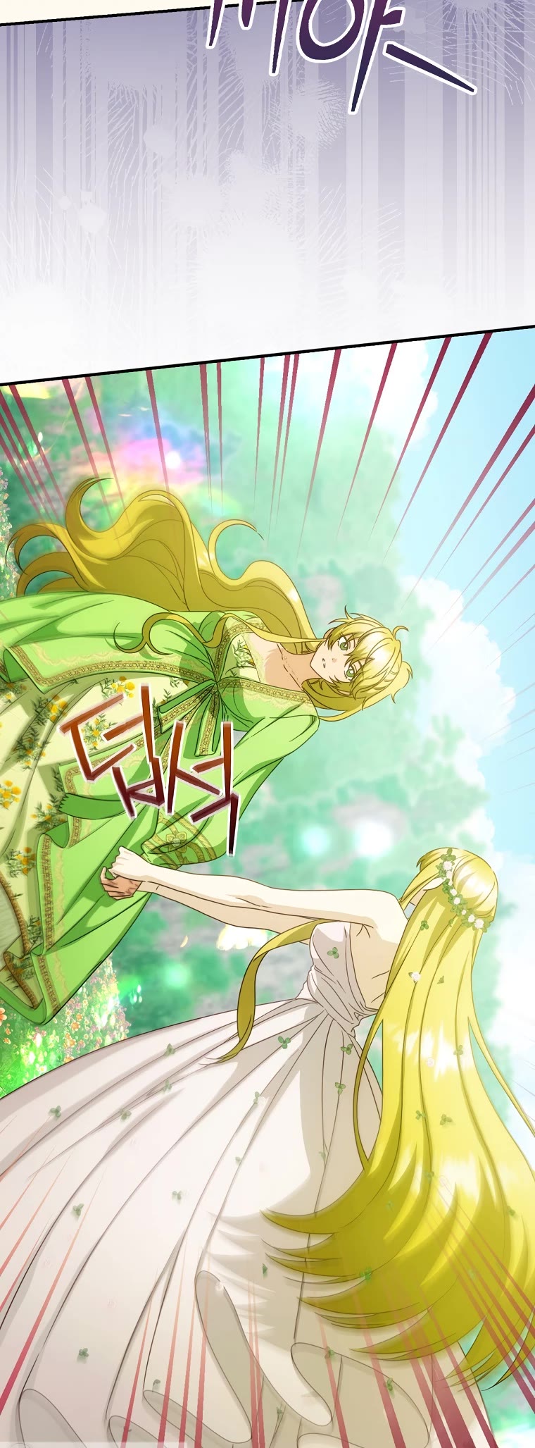 The Baby Isn’t Yours chapter 29 page 16