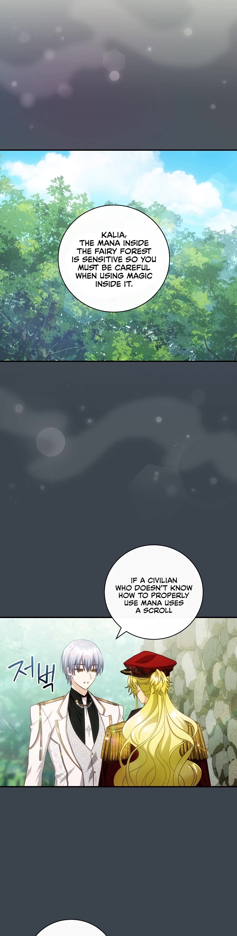 The Baby Isn’t Yours chapter 29 page 26