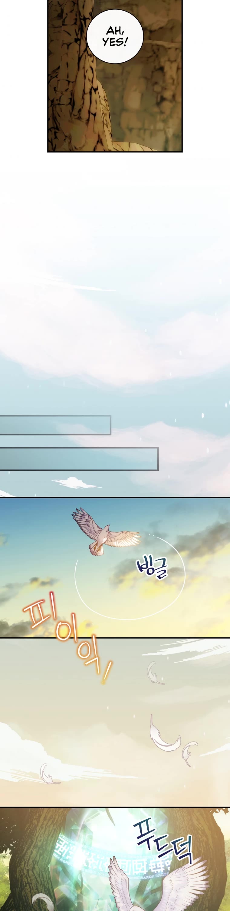 The Baby Isn’t Yours chapter 29 page 39