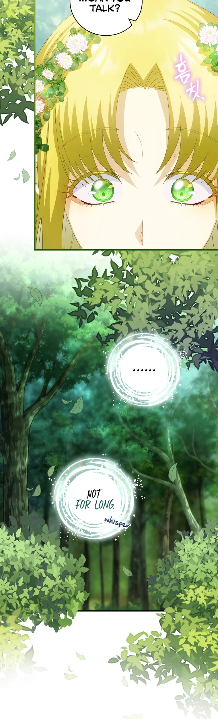 The Baby Isn’t Yours chapter 29 page 5