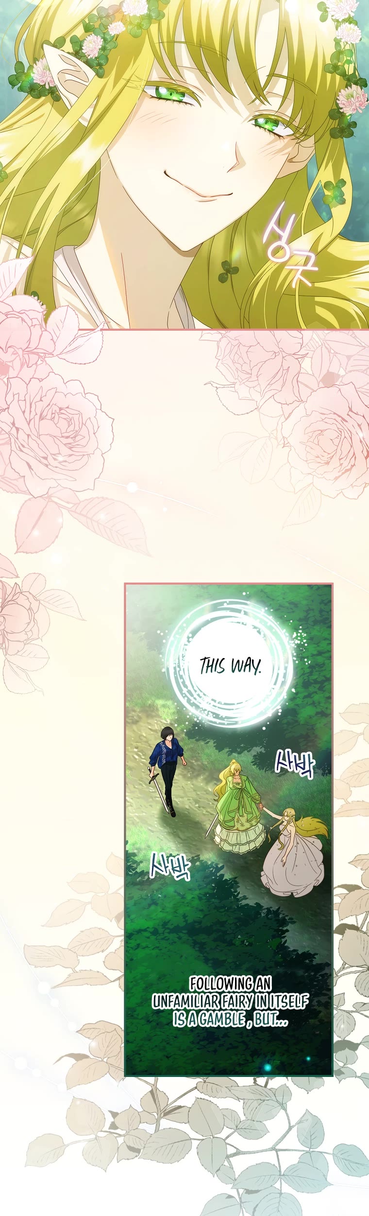 The Baby Isn’t Yours chapter 29 page 8