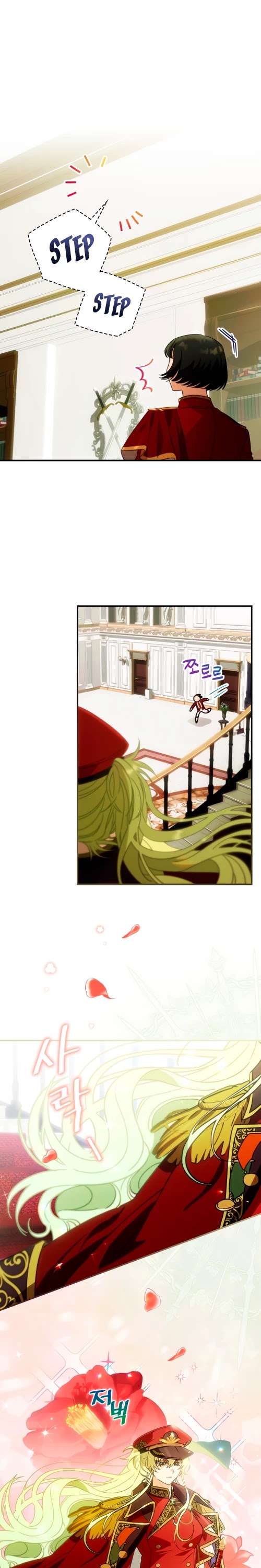 The Baby Isn’t Yours chapter 3 page 1