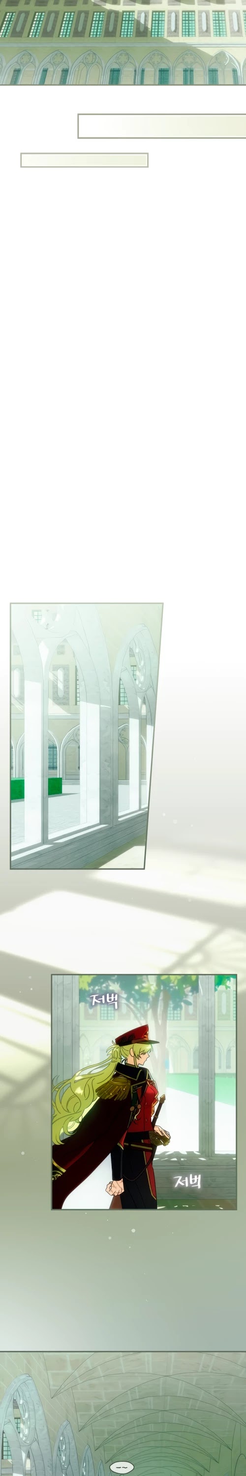 The Baby Isn’t Yours chapter 3 page 14